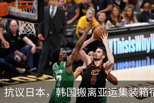 抗议日本，韩国搬离亚运集装箱宿舍，中国男篮该搬走？酒店价格曝光